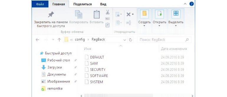 Удаляем