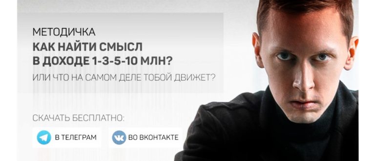 как восстановить доступ к аккаунту