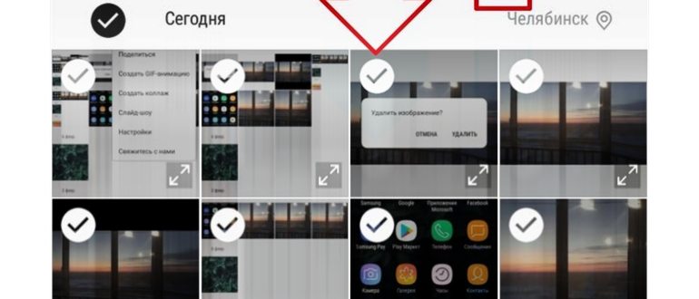 Как восстановить удаленные фото на Samsung Android