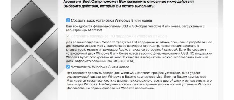 Скачать VMware