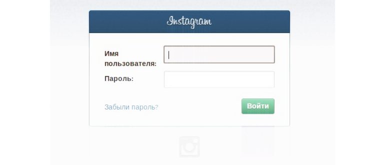 Как удалить аккаунт
