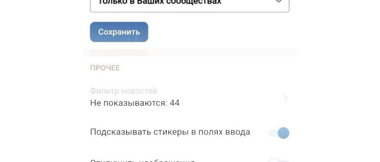 удалить страницу вконтакте с