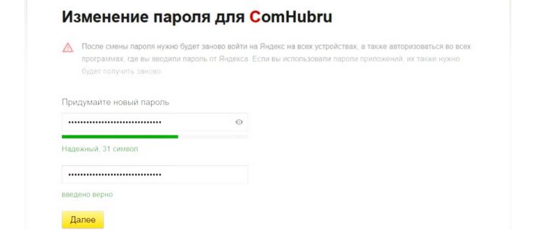 Закрыть