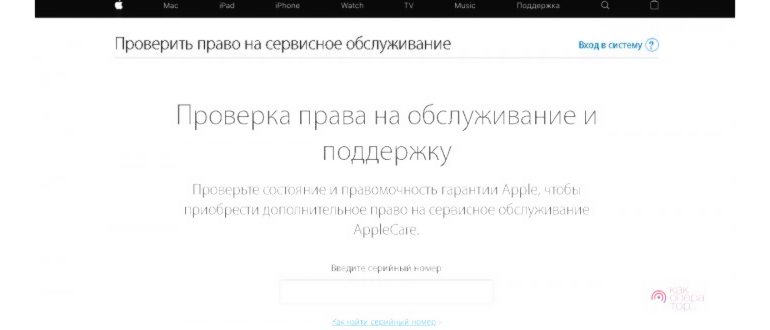 модель устройства в настройках