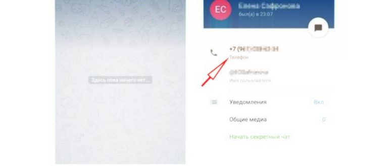 найти человека