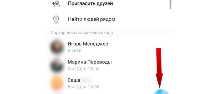 Поиск