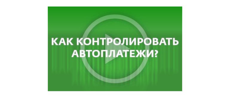 Как использовать баллы на МТС: разные