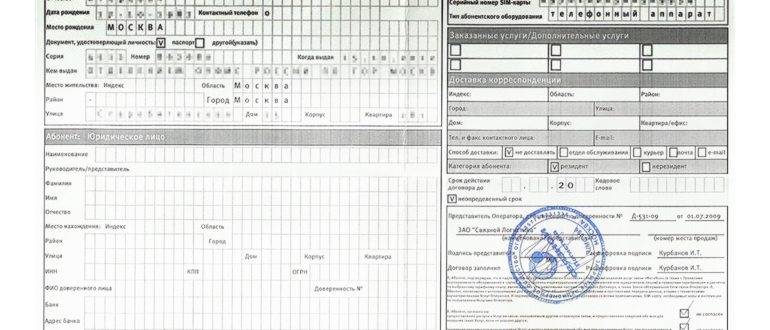 Личный кабинет