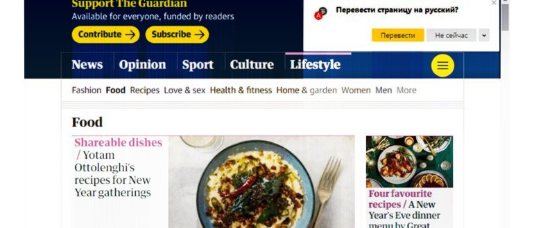Вам остается только нажать на желтую кнопку
