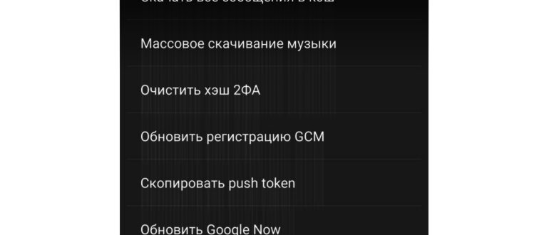 Настройка стены сообщества