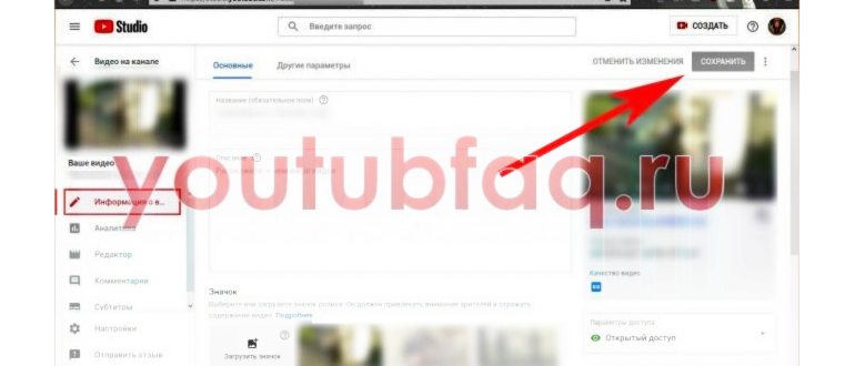 Работа в