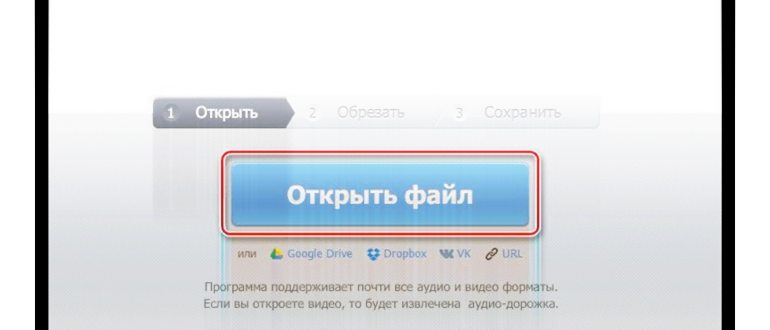 Инструкция по загрузке рингтонов в iPhone.