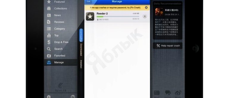 Как можно загрузить Douyin на