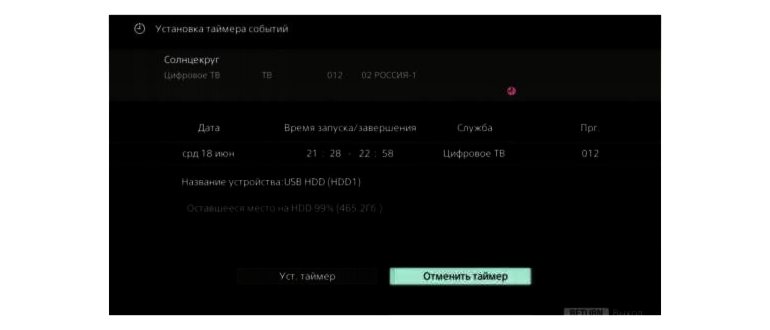 Медиа