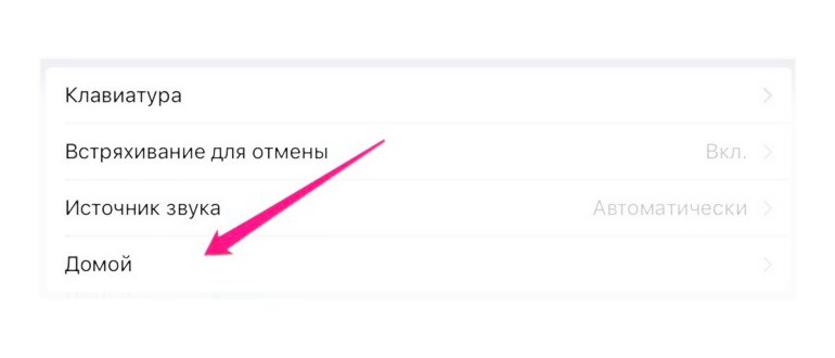 как включить озвучивание входящих звонков на