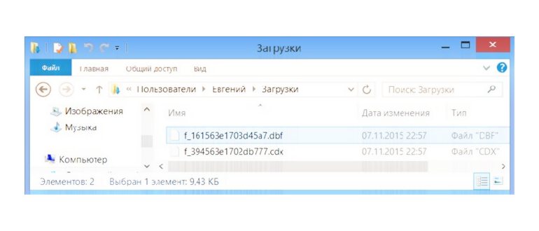 Редактор реестра -