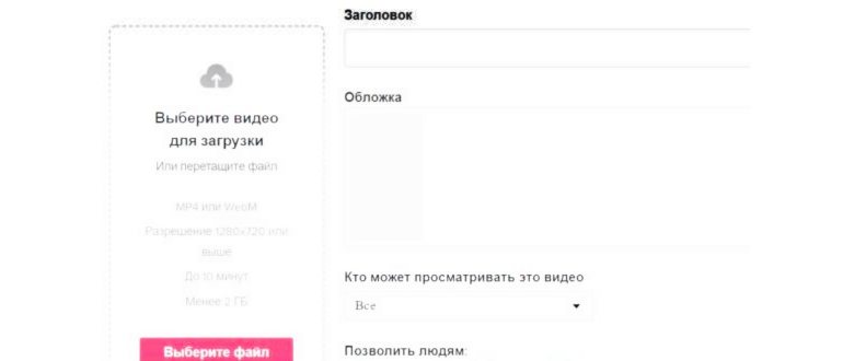 Как отключить указатель предосмотра видео на