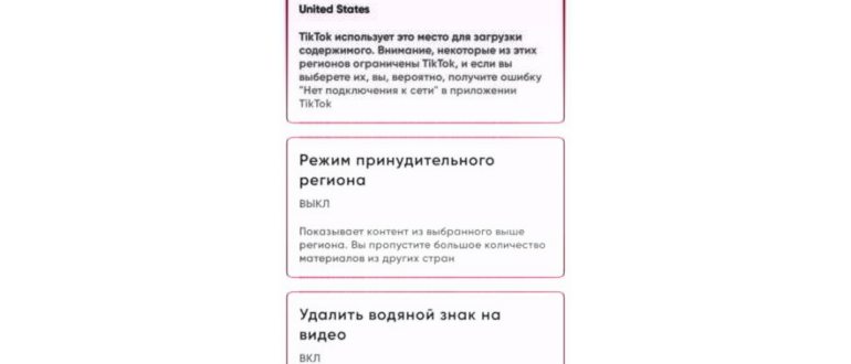 Что за мод для тиктока. В тренде россияне пытаются