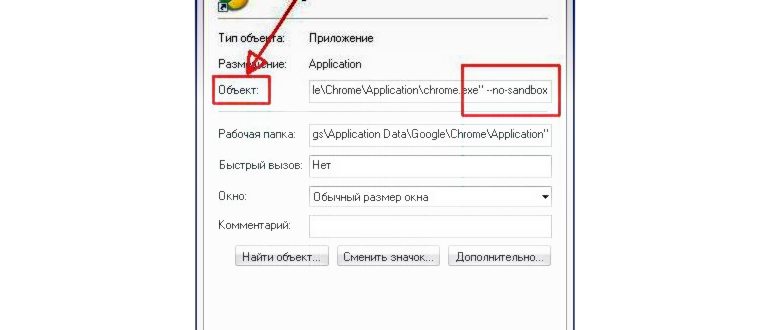 как удалить всплывающую рекламу с