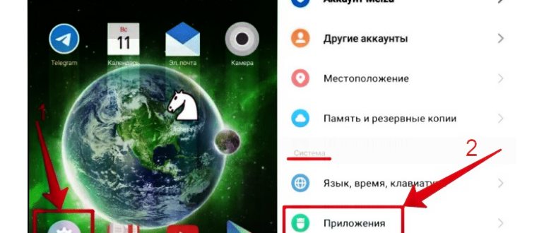 читка мусора в