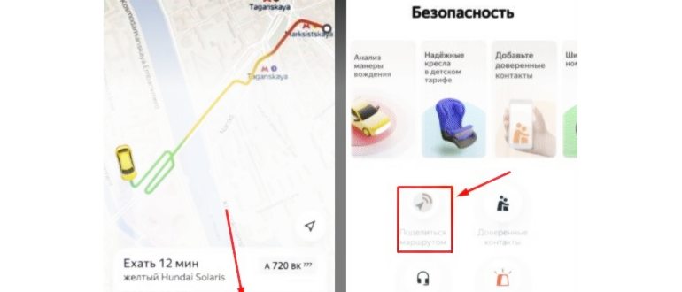 Яндекс