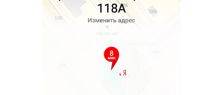 добавить адрес