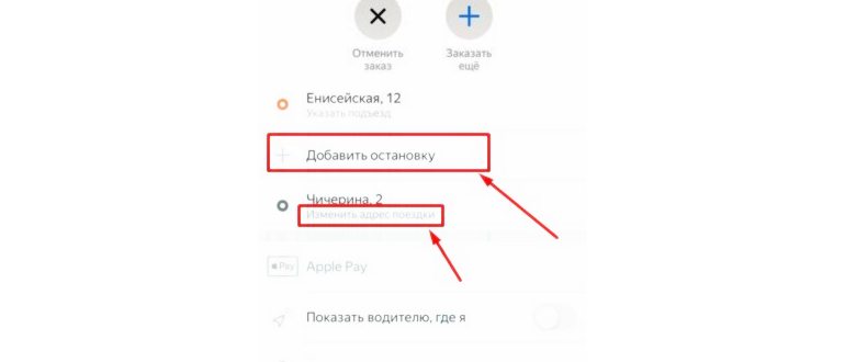 Как поделиться