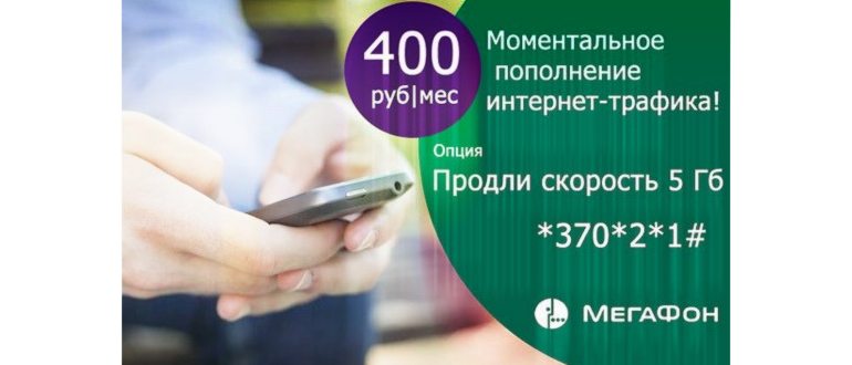 Стоимость продления интернета