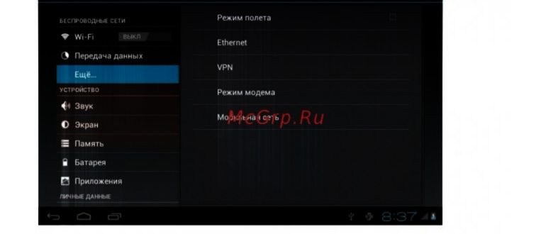 йота