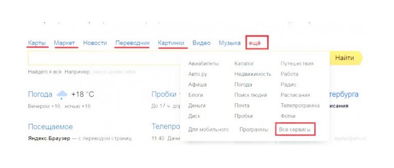 настройках,устройствах,настройке,устройства