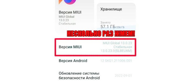 Мое устройство с