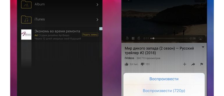 Режим MiraScreen адаптера: Miracast (для