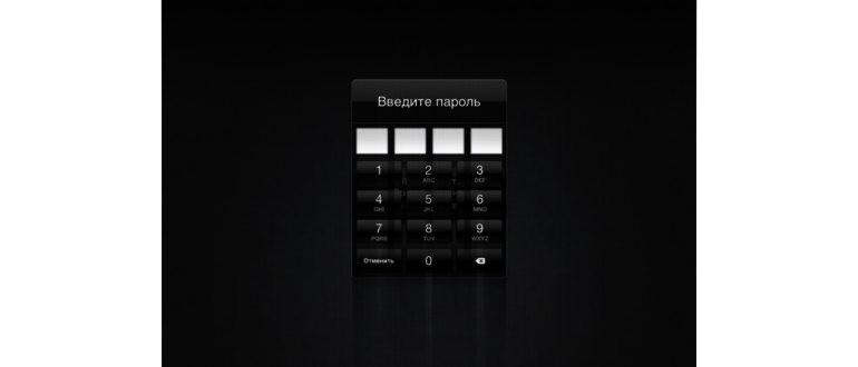 Как заблокировать приложение на iPhone