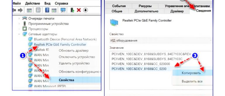 znachok-parametry-windows