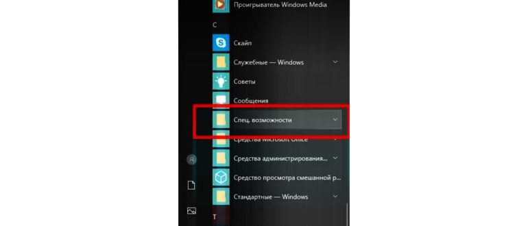 Windows