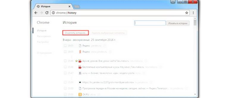 пинговать IP