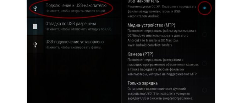 Как отформатировать карту памяти