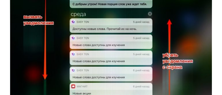 punkt_ios11