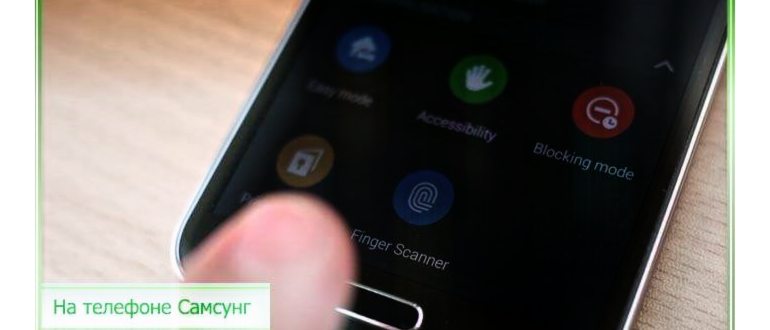 Как скрыть приложения на Android и восстановить их