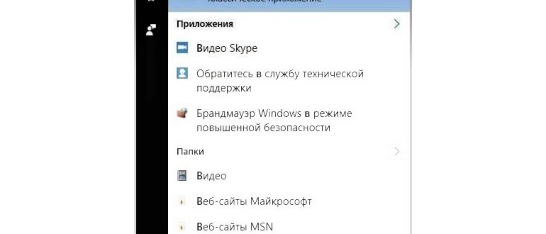 Окно