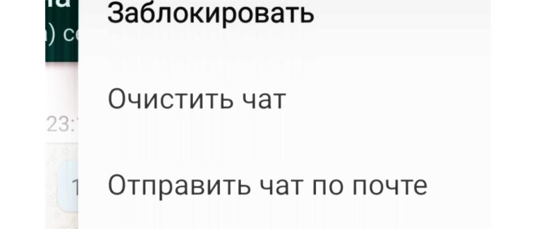Смартфонное