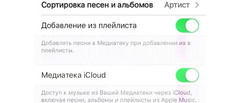 Как перенести медиатеку iTunes на другой