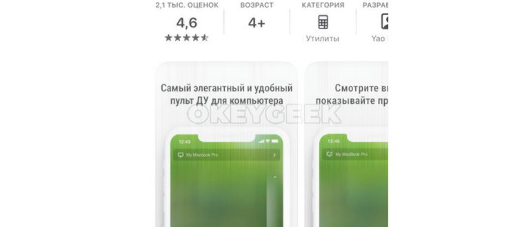 Сопряжение Bluetooth-мыши в iOS 13 (iPadOS