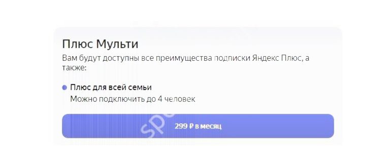 Как добавить человека в семейную подписку: пошаговая инструкция для успеха