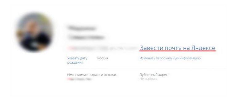 Семейная подписка ютуб – условия, правила,