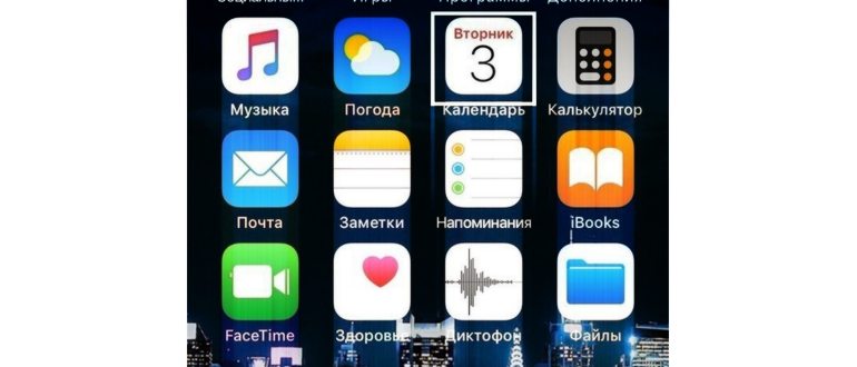 Выберите