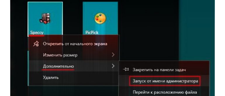 как получить разрешение на изменение файла