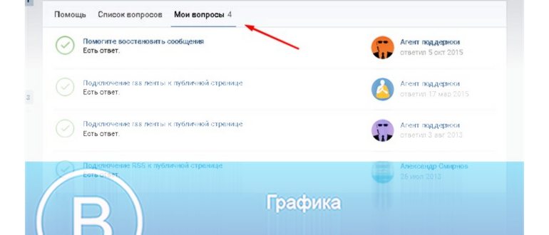 Стандартный
