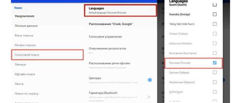 Работа приложения на Андроид