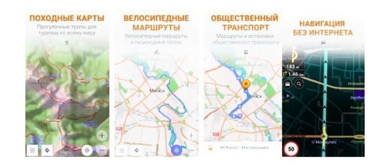 отправление